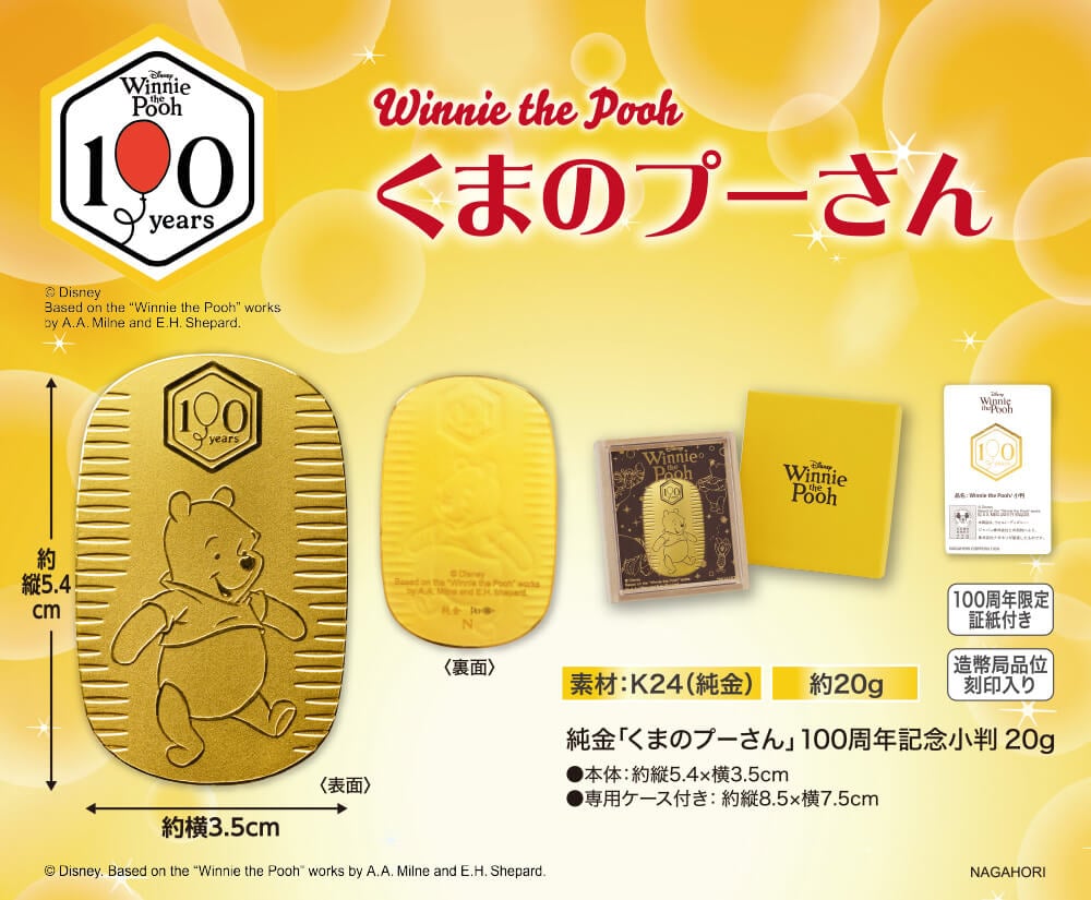 断捨離ゆうちゃん　純金 ラミネート ニッセイ100周年記念 999 刻印あ 純金 小判 大判 100g K24 開運 富士山 鏡富士 逆さ富士 桐箱 ゴールド
