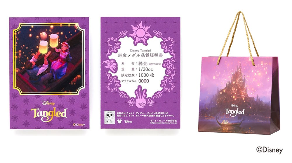 Disney『塔の上のラプンツェル』15周年記念 ギャランティーカード ショッパー