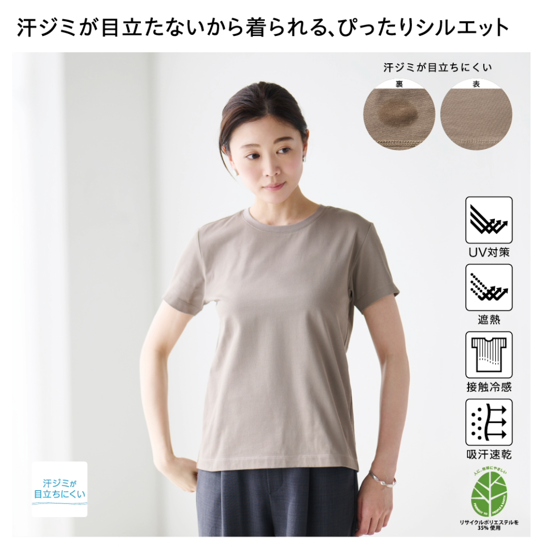 汗ジミサラサラクルーネック半袖Tシャツの着用イメージ