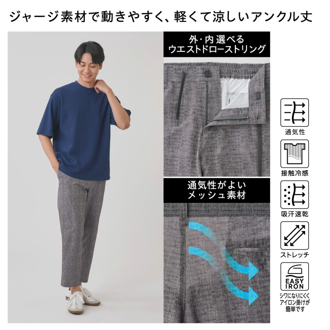 かぜクル
