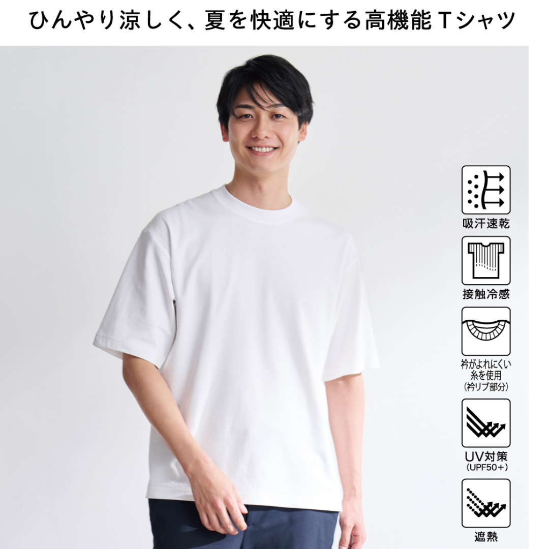遮熱スムース無地五分袖Tシャツの着用イメージ