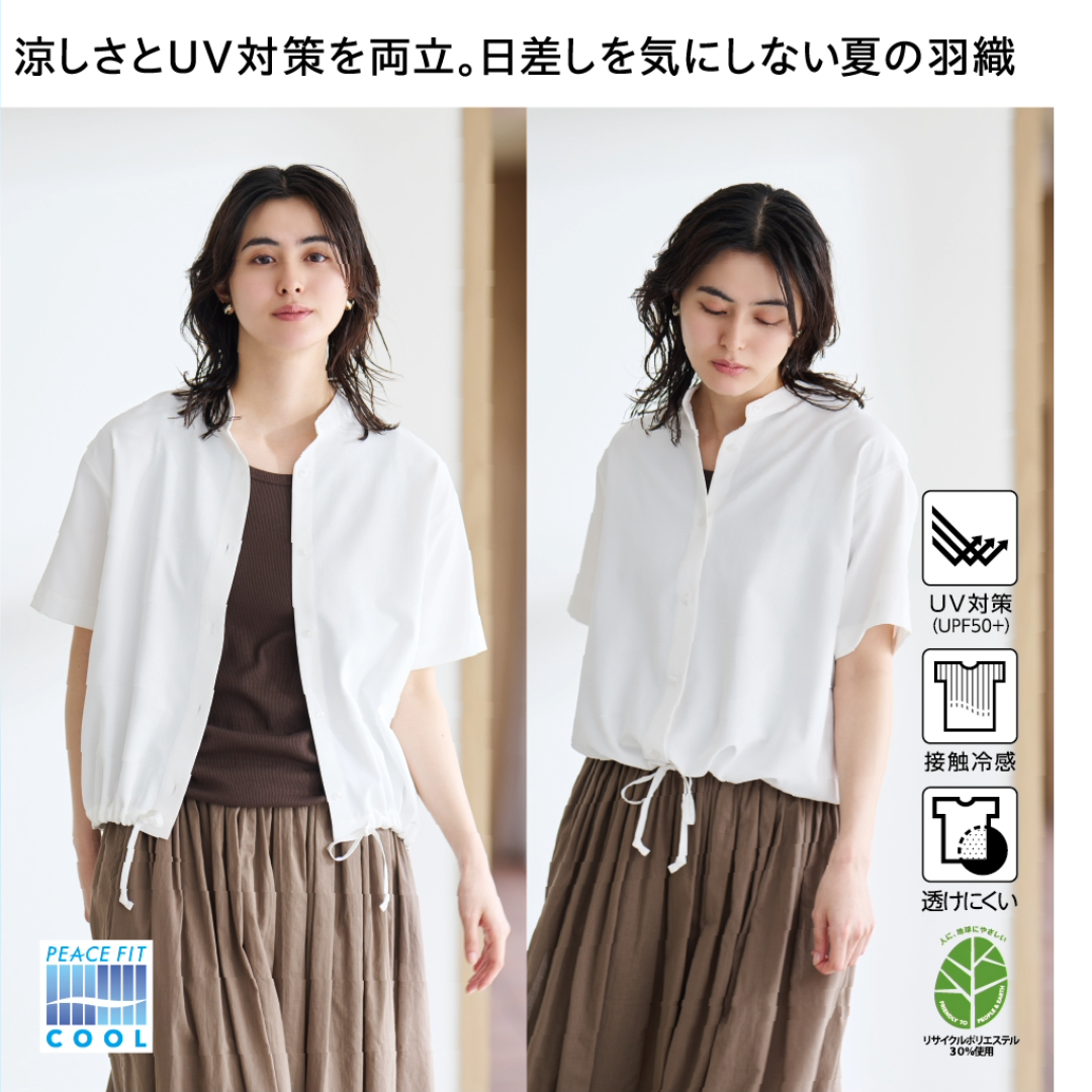PFCバンドカラーシャツの着用イメージ