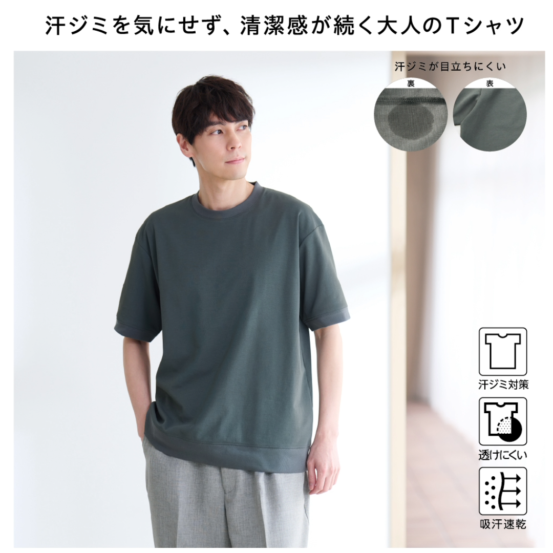 汗染み軽減ポンチ半袖Tシャツ の着用イメージ