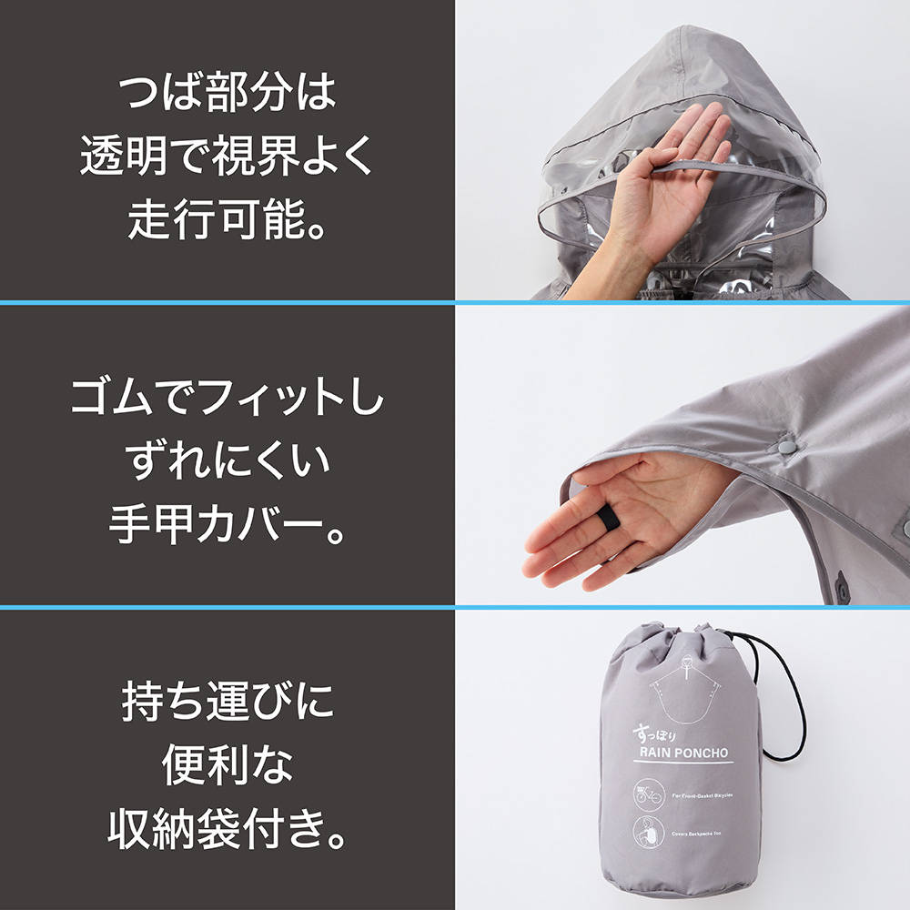 つば部分は透明で視界良く走行可能。 ゴムでフィットしずれにくい手甲カバー。 持ち運びに便利な収納袋。