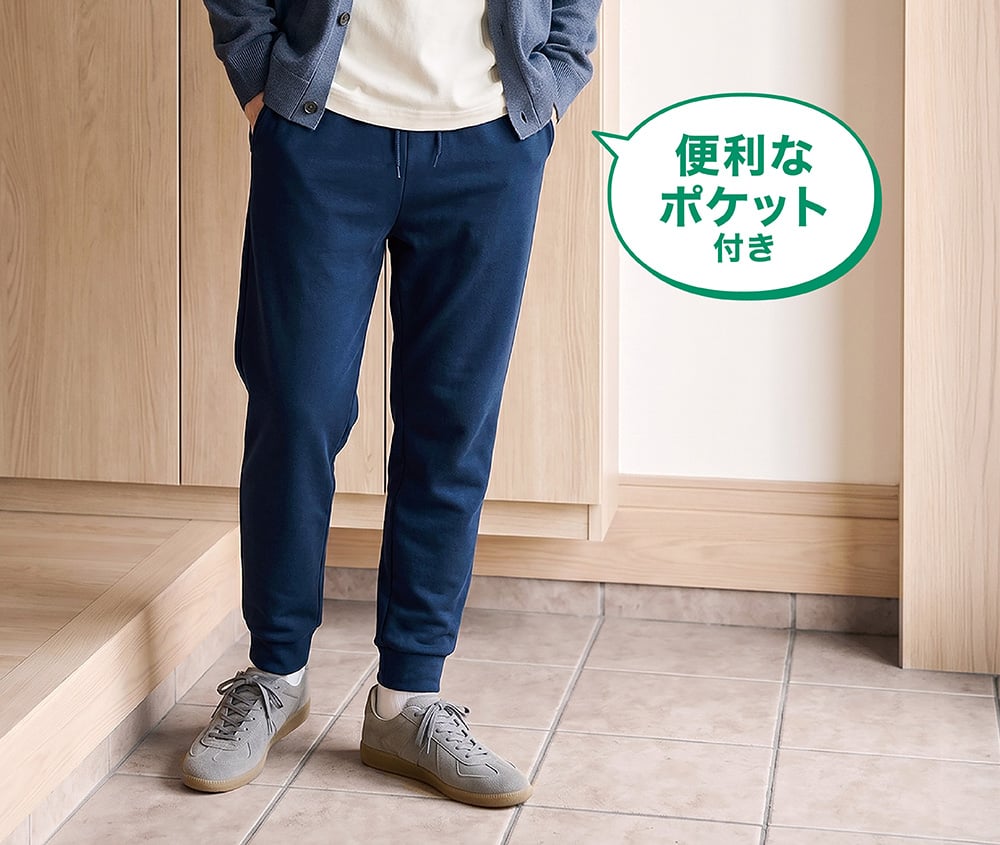 便利なポケット付き