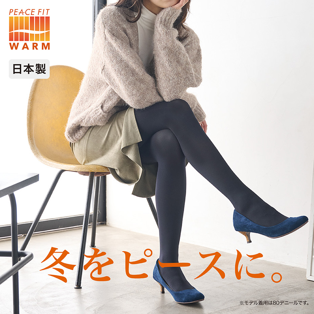 トップバリュピースフィット 着用圧40デニールタイツ2足組