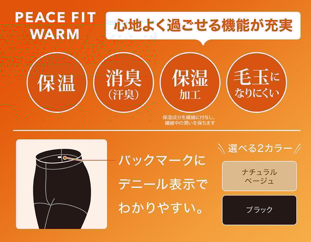 フランシュリッペ/タイツセット（未使用2枚） フランシュリッペ/タイツセット（うさぎ/未使用）2枚