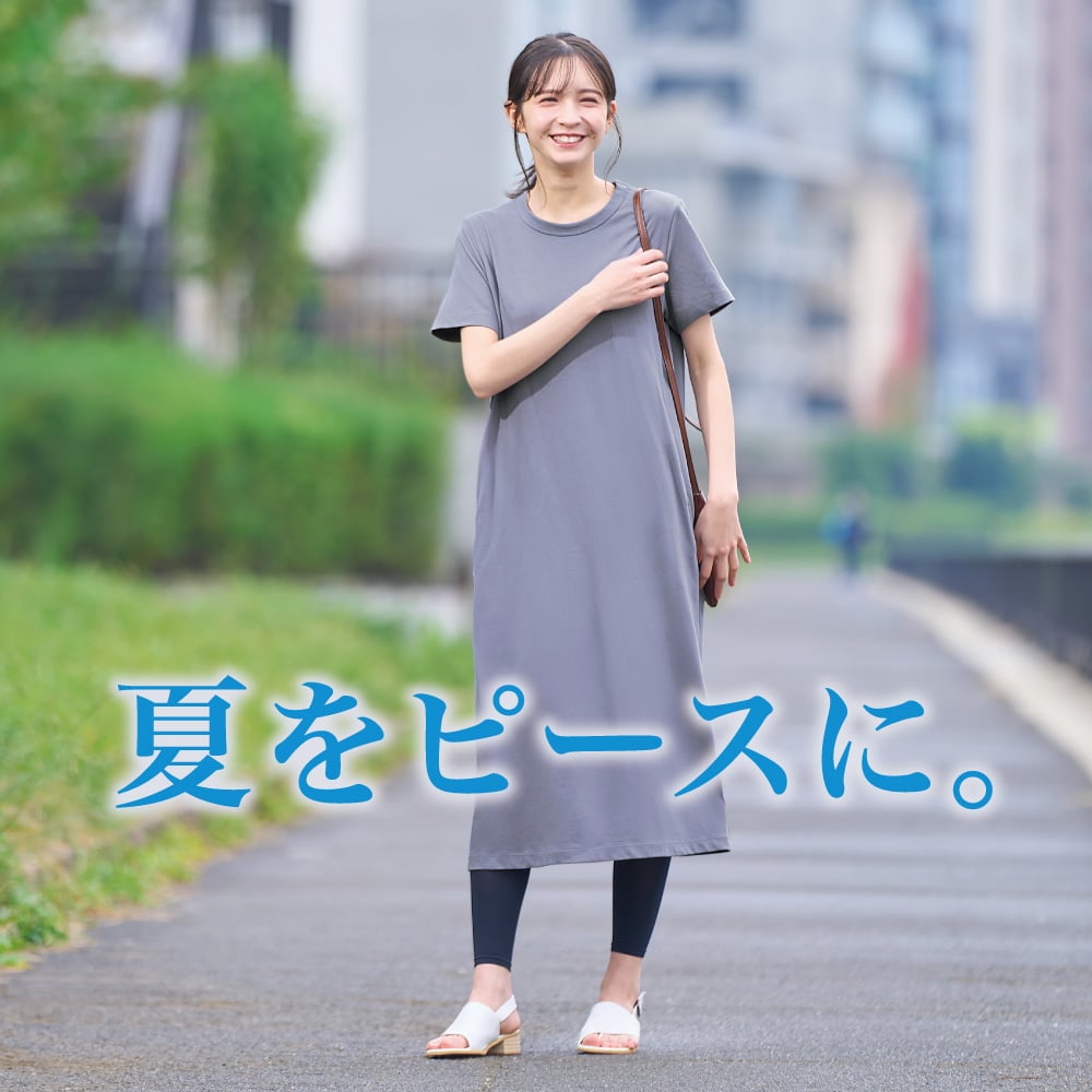 ヌオー　新品未使用　BEPATCH レギンス　2枚セット パンティ部メッシュのキュプラ混レギンス・10分丈(吸汗速乾