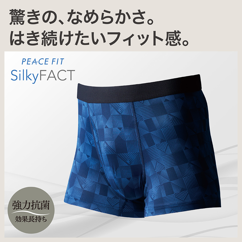 驚きの、なめらかさ。 はき続けたいフィット感。 PEACE FIT Silky FACT 強力抗菌 効果長持ち