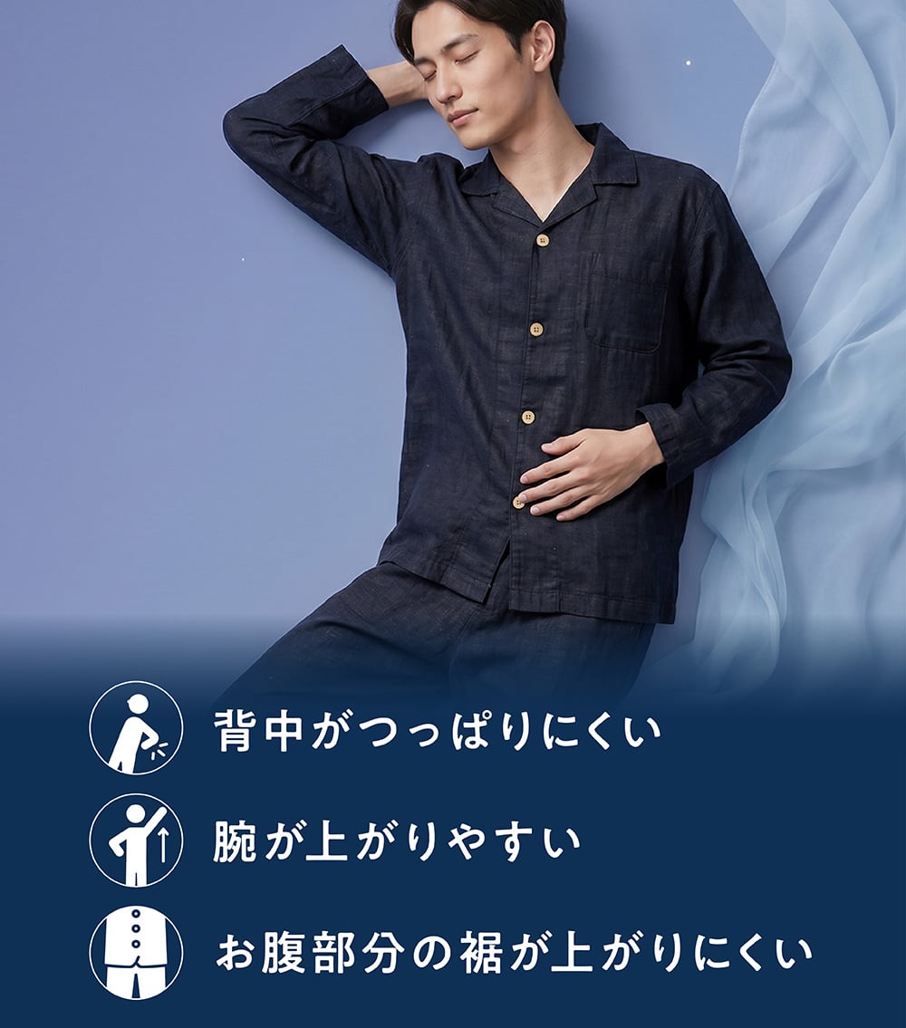 背中がつっぱりにくい 腕が上がりやすい お腹部分の裾が上がりにくい